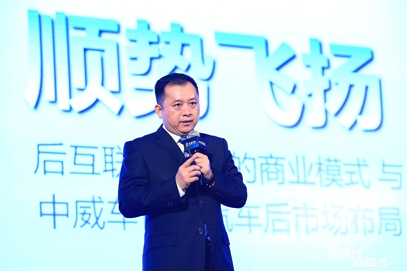 “順勢(shì)飛揚(yáng)—后互聯(lián)網(wǎng)時(shí)代的商業(yè)模式”主題演 “順勢(shì)飛揚(yáng)—后互聯(lián)網(wǎng)時(shí)代的商業(yè)模式”主題演